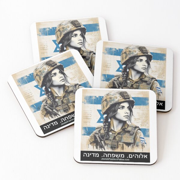 Item preview, Female Israeli Soldier 2 designed and sold by Jewish Fashion  Police.