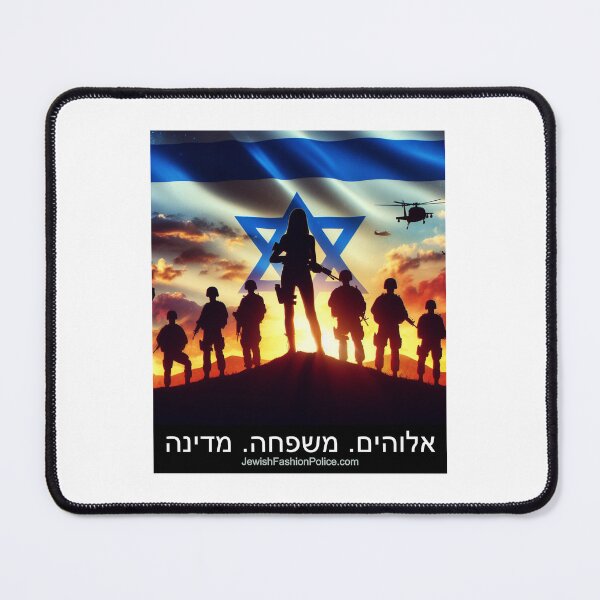 Item preview, Proud Israeli Soldiers designed and sold by Jewish Fashion Police.