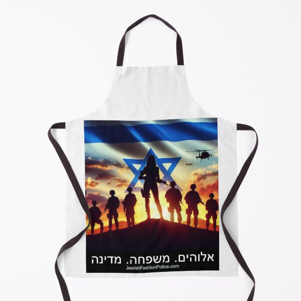 Item preview, Proud Israeli Soldiers designed and sold by Jewish Fashion Police.