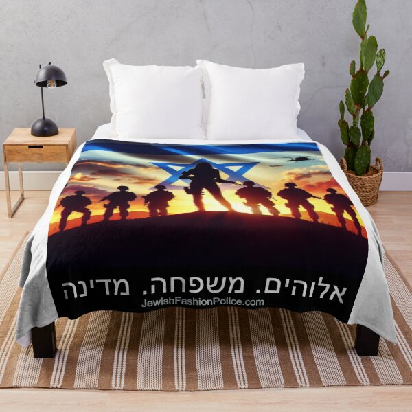 Item preview, Proud Israeli Soldiers designed and sold by Jewish Fashion Police.