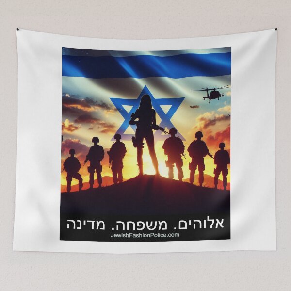 Item preview, Proud Israeli Soldiers designed and sold by Jewish Fashion  Police.