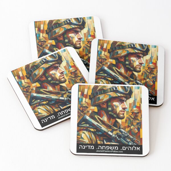 Item preview, Male Israeli Soldier 2 designed and sold by Jewish Fashion  Police.