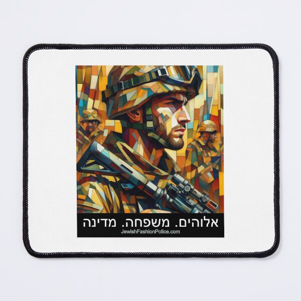 Item preview, Male Israeli Soldier 2 designed and sold by Jewish Fashion Police.