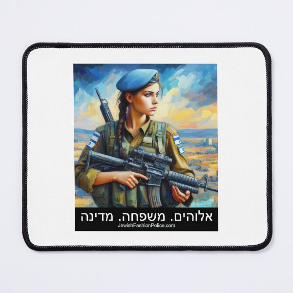 Item preview, Female Israeli Soldier 3 designed and sold by Jewish Fashion Police.