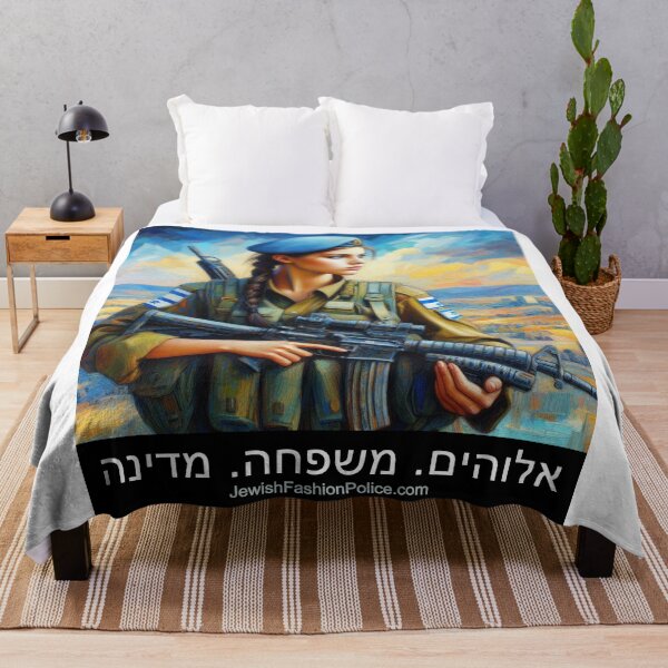 Item preview, Female Israeli Soldier 3 designed and sold by Jewish Fashion Police.