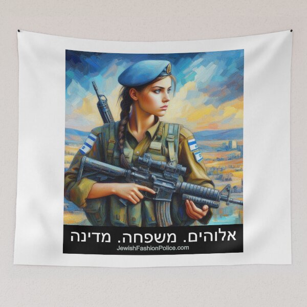 Artikelvorschau, Israelische Soldatin 3 entworfen und verkauft von Jewish Fashion  Police.