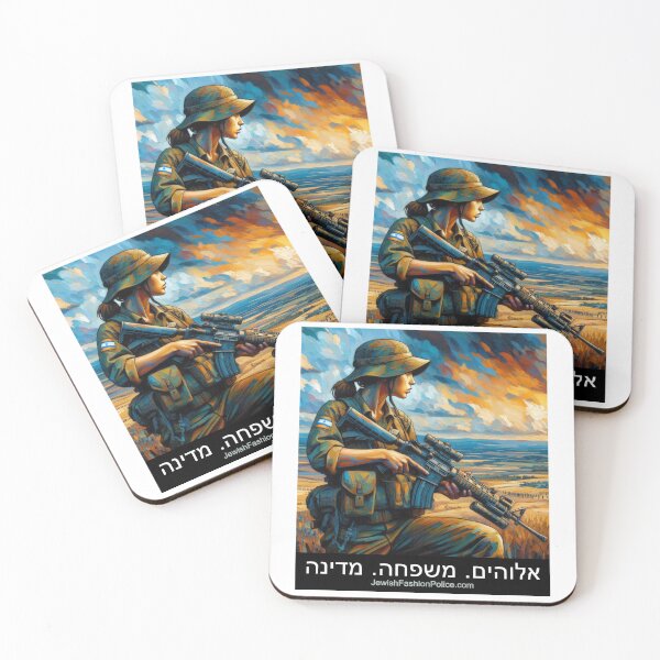 Item preview, Female Israeli Soldier 4 designed and sold by Jewish Fashion  Police.