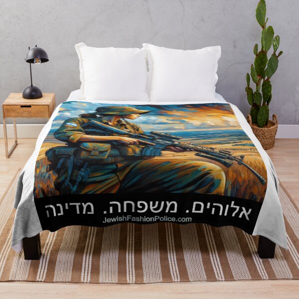 Item preview, Female Israeli Soldier 4 designed and sold by Jewish Fashion Police.
