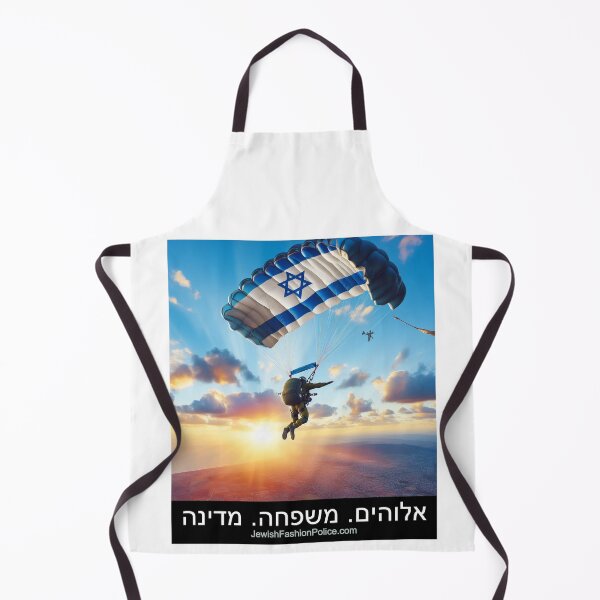 Item preview, Israeli Paratrouper designed and sold by Jewish Fashion Police.