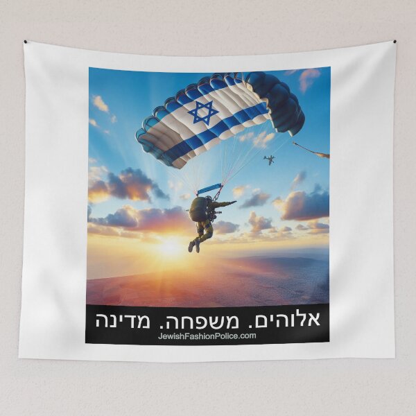 Item preview, Israeli Paratrouper designed and sold by Jewish Fashion  Police.
