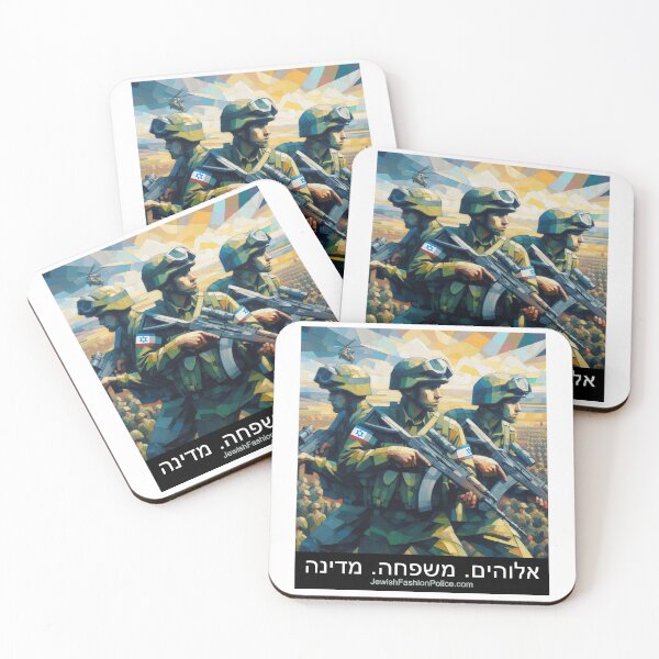Item preview, Three Brave Israeli Soldiers designed and sold by Jewish Fashion  Police.