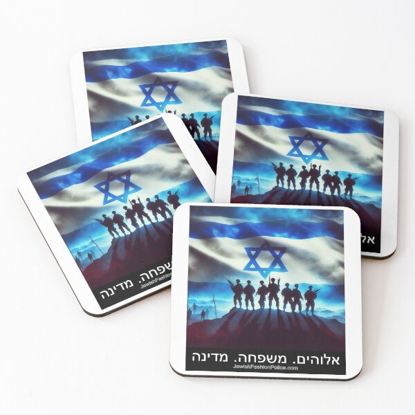 Item preview, Proud Israeli Soldiers 2 designed and sold by Jewish Fashion  Police.