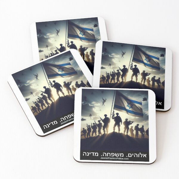 Item preview, Proud Israeli Soldiers 3 designed and sold by Jewish Fashion  Police.