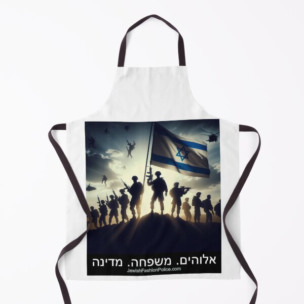 Item preview, Proud Israeli Soldiers 3 designed and sold by Jewish Fashion Police.