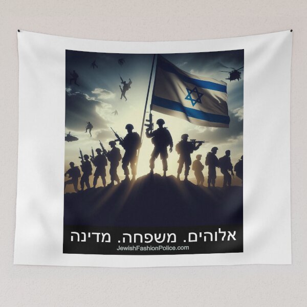Item preview, Proud Israeli Soldiers 3 designed and sold by Jewish Fashion  Police.