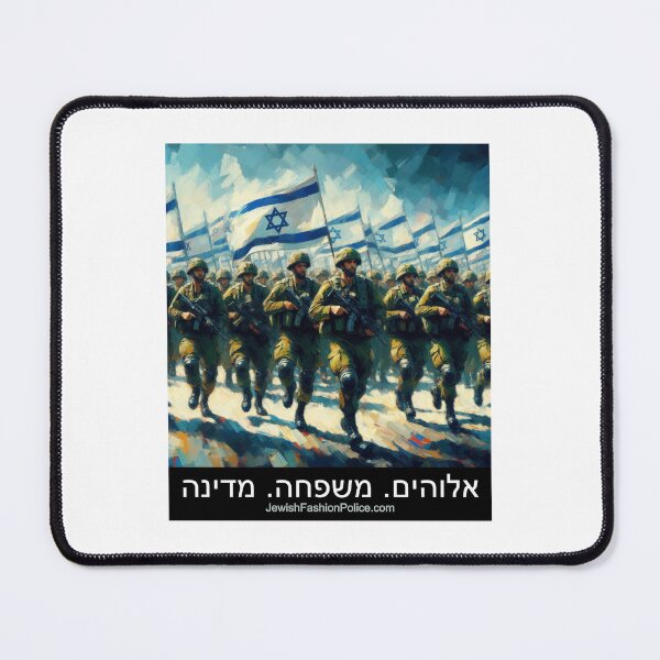 Item preview, Proud Israeli Soldiers 4 designed and sold by Jewish Fashion Police.