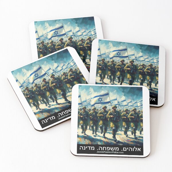Item preview, Proud Israeli Soldiers 4 designed and sold by Jewish Fashion  Police.