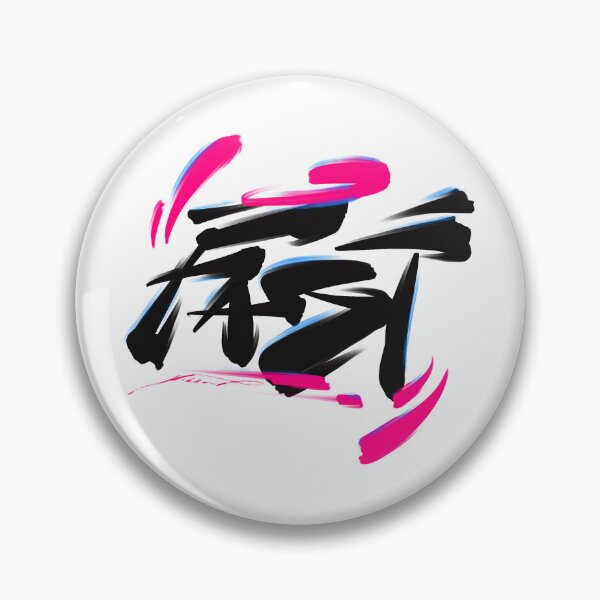 Item preview, Fast designed and sold by Dark Product.