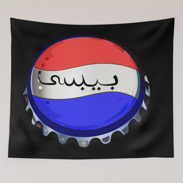 Item preview, Bibsi designed and sold by Sqndesigns.