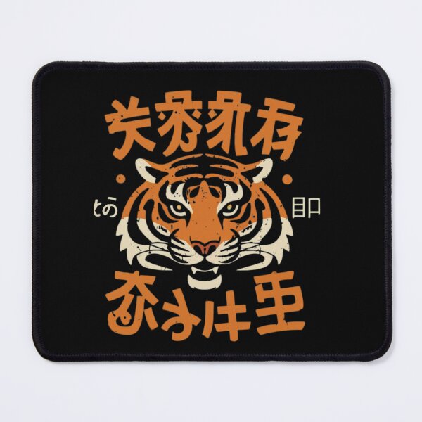 Item preview, Japanese Tiger designed and sold by EanayarDesigns.