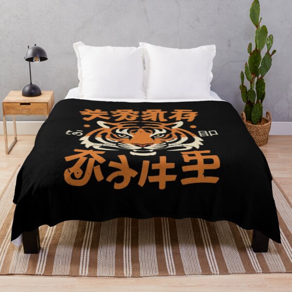 Item preview, Japanese Tiger designed and sold by EanayarDesigns.