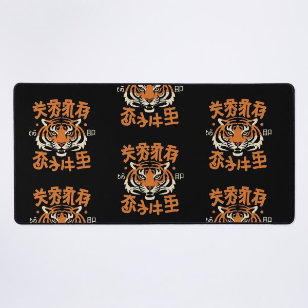 Item preview, Japanese Tiger designed and sold by EanayarDesigns.
