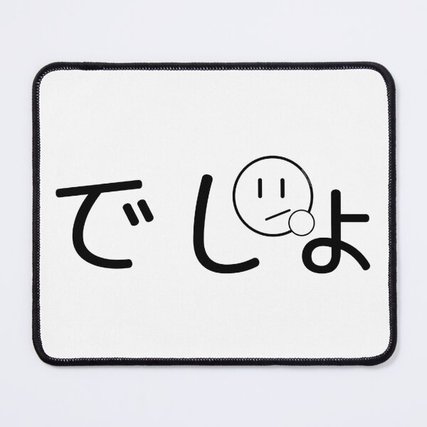 Item preview, Desho? designed and sold by ArashiiGames.