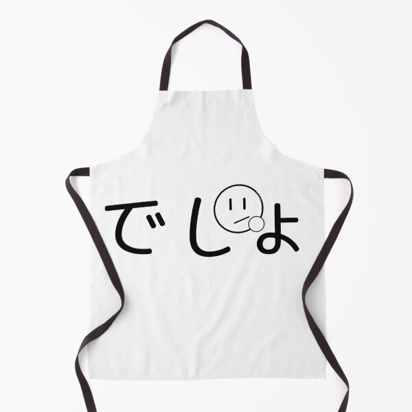 Item preview, Desho? designed and sold by ArashiiGames.