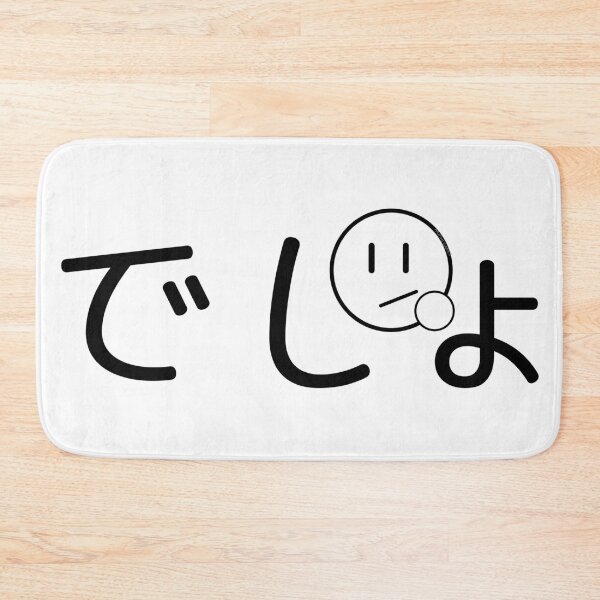 Item preview, Desho? designed and sold by ArashiiGames.