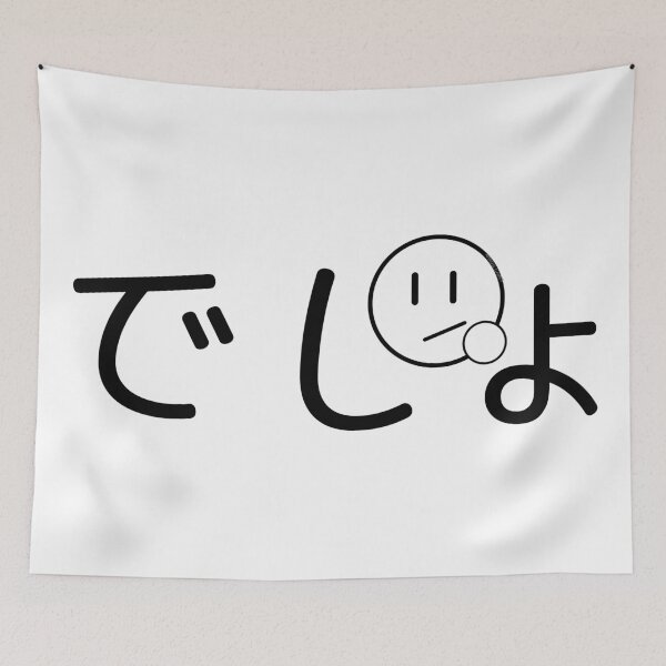 Item preview, Desho? designed and sold by ArashiiGames.