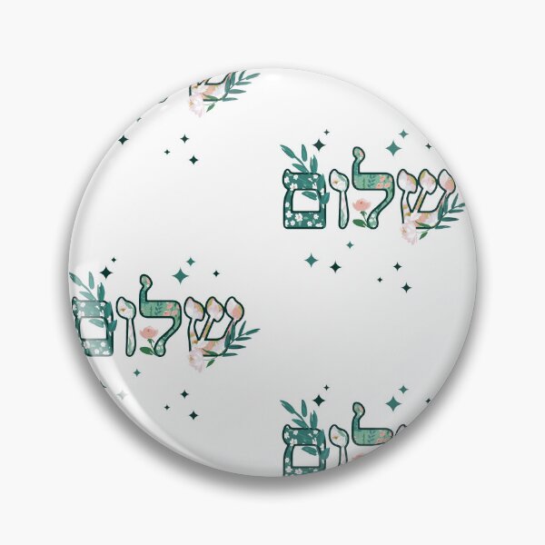 Artikelvorschau, Unterstützen Sie Israel Shalom Am Israel Chai Israelisches Design Israel Shalom entworfen und verkauft von InnaMGraphic.