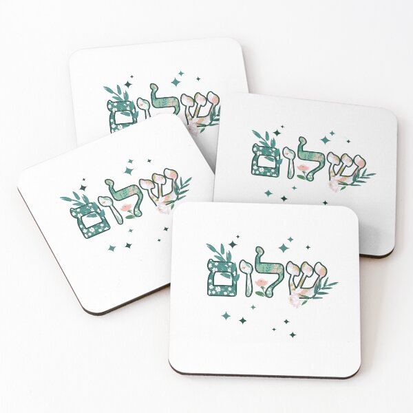 Item preview, Support Israel Shalom Am Israel Chai  Israeli Design Israel Shalom designed and sold by InnaMGraphic.