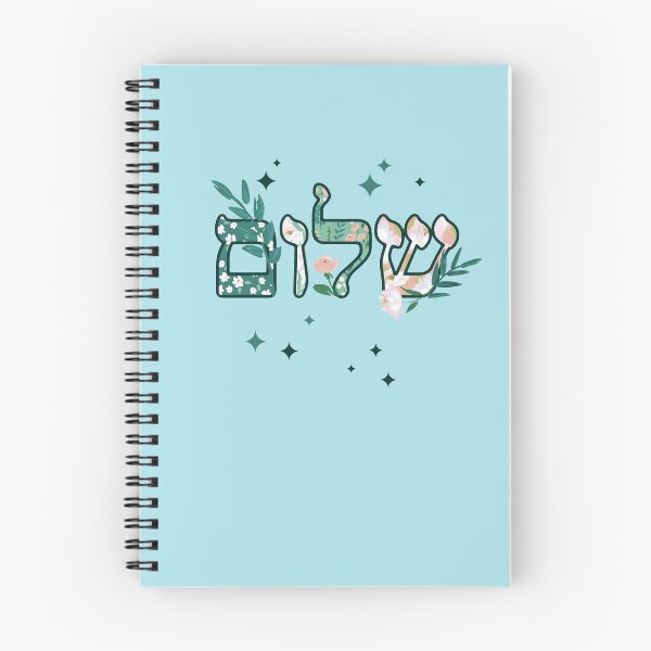 Item preview, Support Israel Shalom Am Israel Chai  Israeli Design Israel Shalom designed and sold by InnaMGraphic.