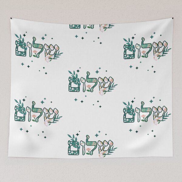 Item preview, Support Israel Shalom Am Israel Chai  Israeli Design Israel Shalom designed and sold by InnaMGraphic.