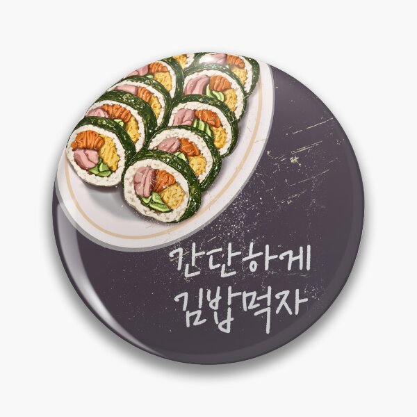 Item preview, Let's eat kimbap simply. designed and sold by K-SSUN.