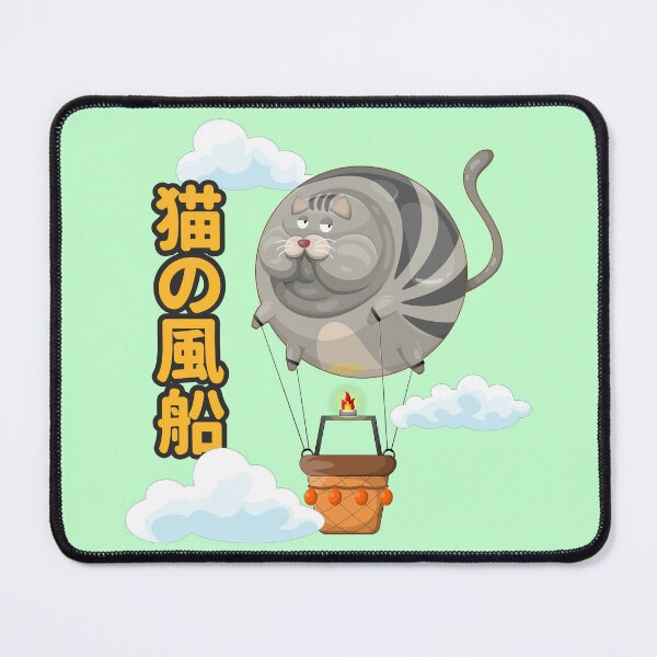 Item preview, Funny Neko Balloon, gray tabby cat designed and sold by ACho UnderPeak.