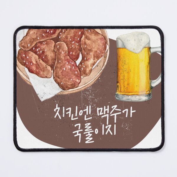 Item preview, Beer is the rule for chicken designed and sold by EnjoyKoreaStudio.