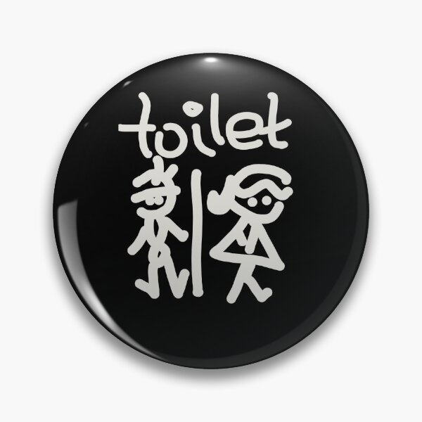 Item preview, Toilet sign designed and sold by vibeno1.