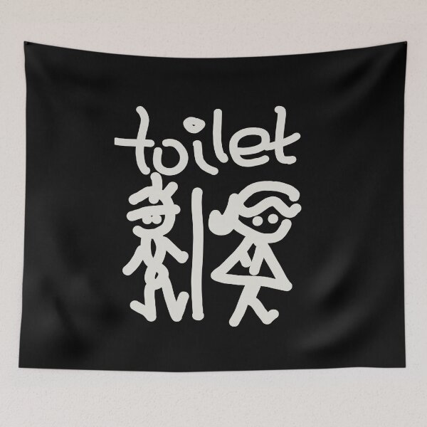 Item preview, Toilet sign designed and sold by vibeno1.