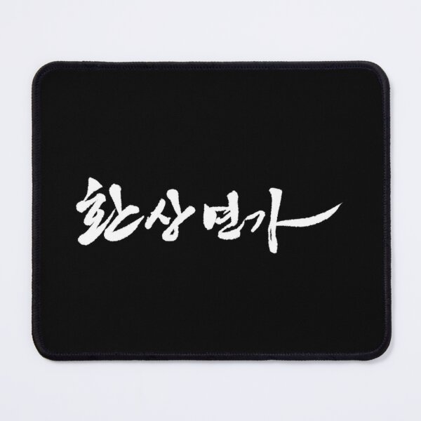 Item preview, Love Song For Illusion Korean Drama designed and sold by ArtRaftPro.