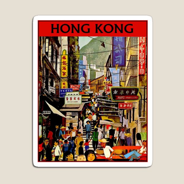 Vista previa del artículo con la obra «HONG KONG: Cartel publicitario de viajes vintage», diseñado y vendido por posterbobs.