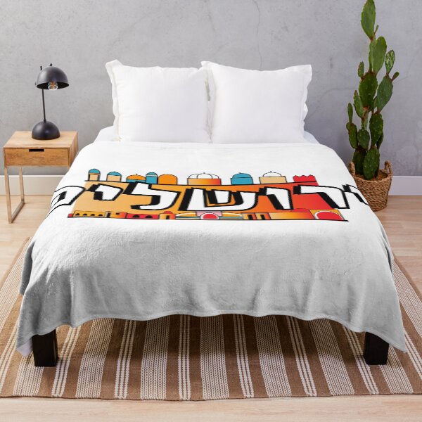 Item preview, JERUSALEM Hebrew  designed and sold by TeyMank.