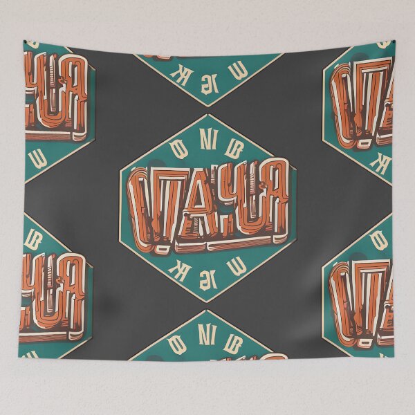 Item preview, Retro Fantasy Logo Gibberish designed and sold by Chubuter.