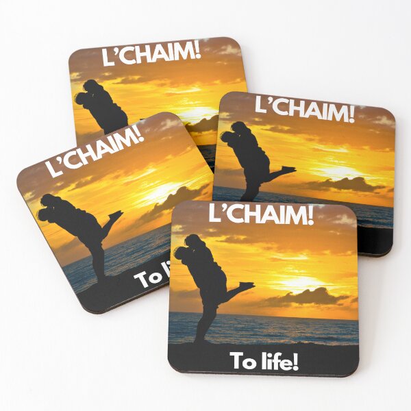 Item preview, L'CHAIM! To life! designed and sold by jubileerose78.