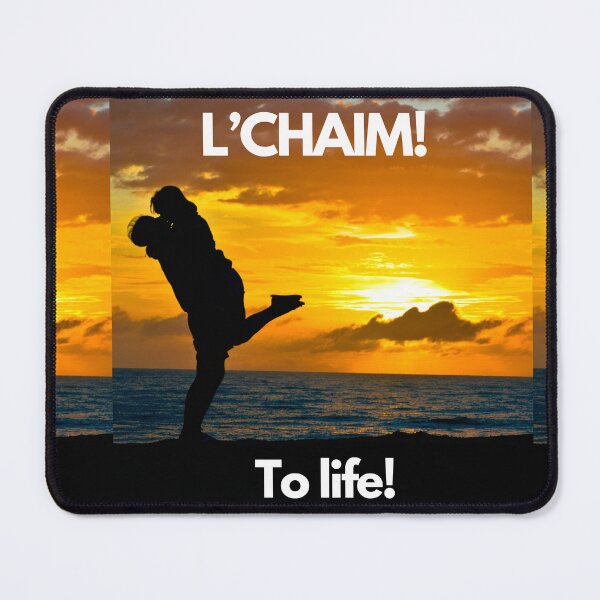 Item preview, L'CHAIM! To life! designed and sold by jubileerose78.