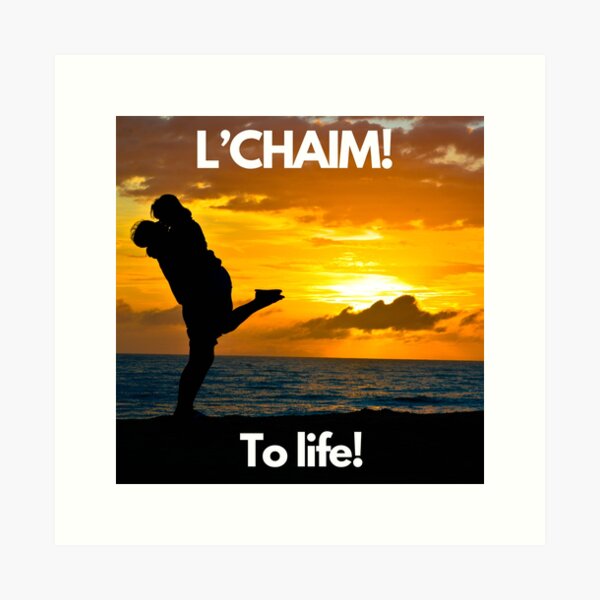 Item preview, L'CHAIM! To life! designed and sold by jubileerose78.