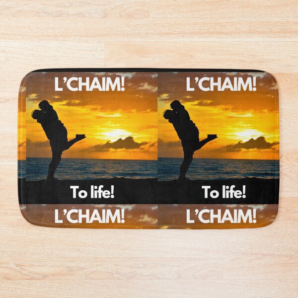 Item preview, L'CHAIM! To life! designed and sold by jubileerose78.