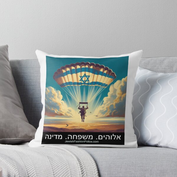 Item preview, Israeli Paratrouper 2 designed and sold by Jewish Fashion  Police.