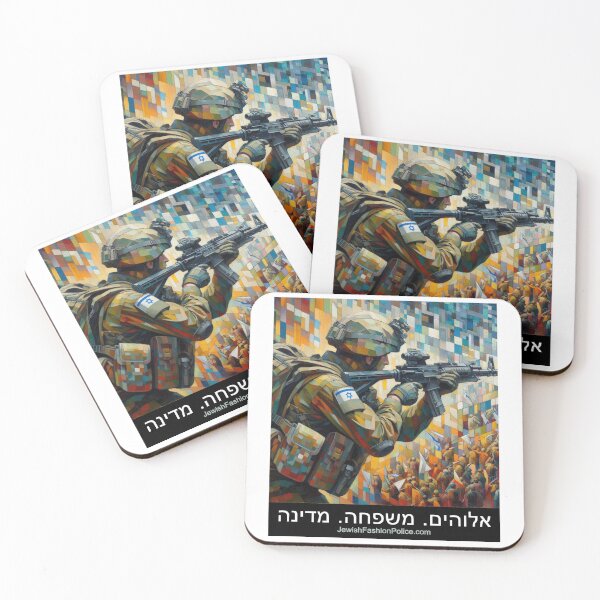 Item preview, Male Israeli Soldier 3 designed and sold by Jewish Fashion  Police.