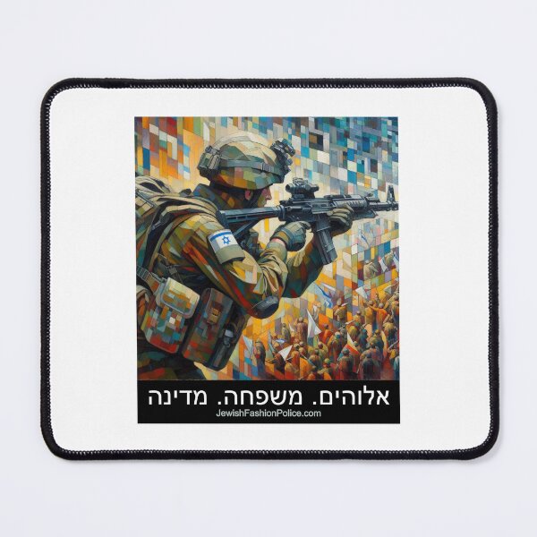 Item preview, Male Israeli Soldier 3 designed and sold by Jewish Fashion Police.